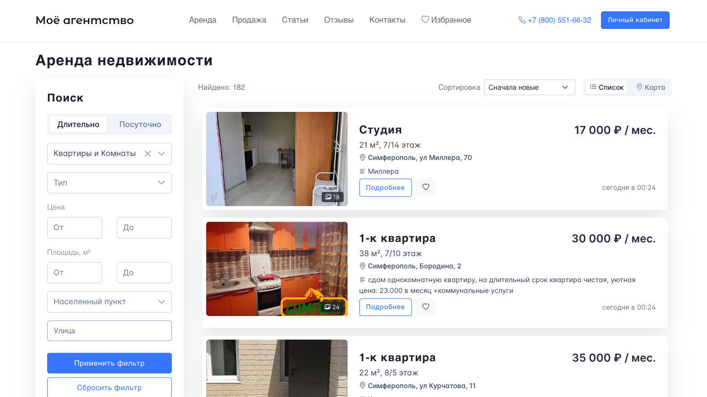 Поиск по каталогу как на большой площадке