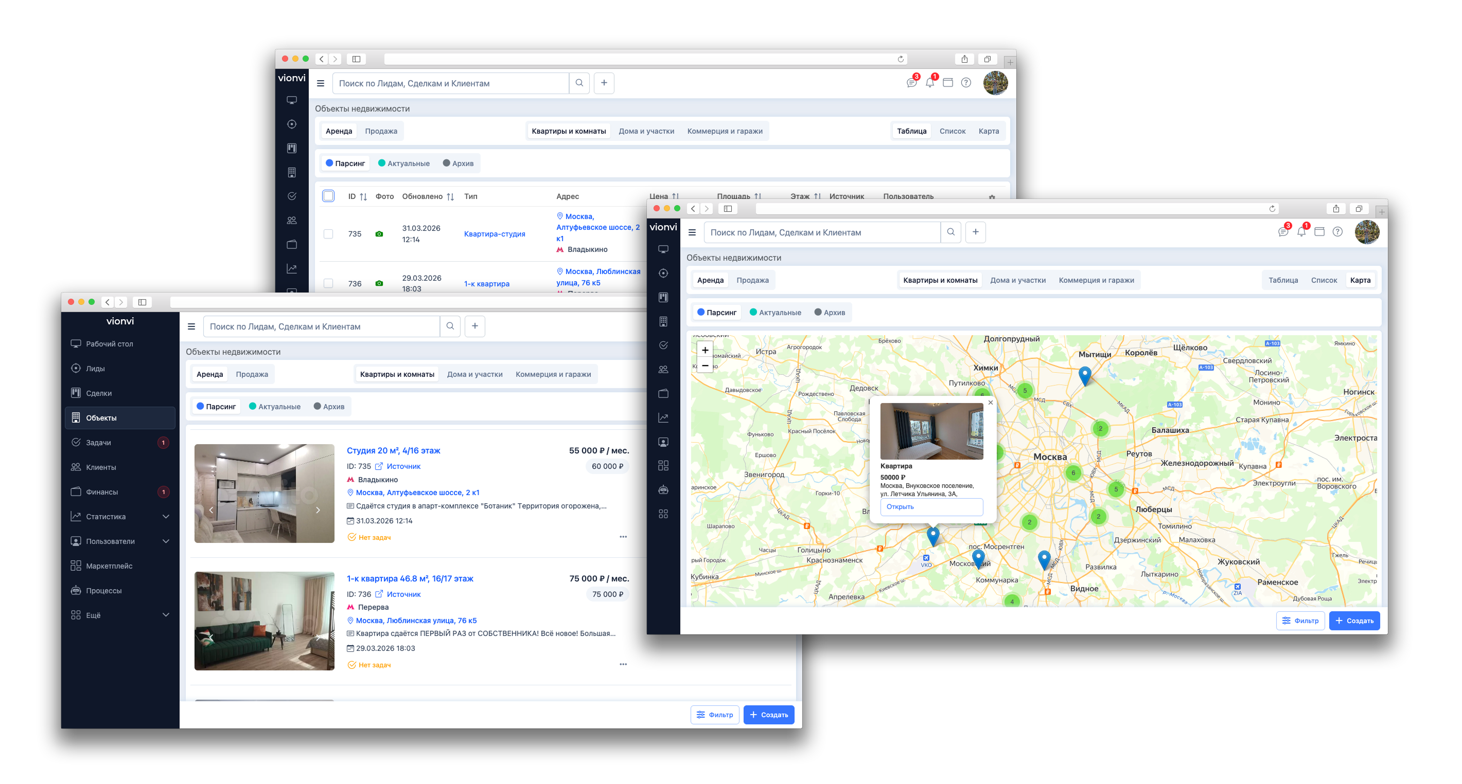 Каталог объектов недвижимости в vionvi CRM